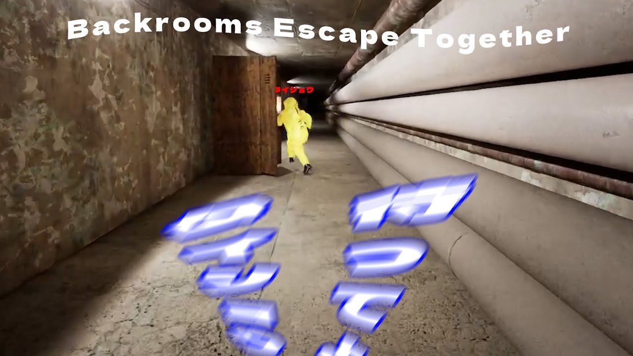 【TKUO】このロッカー1人用なんだ【Backrooms： Escape Together】