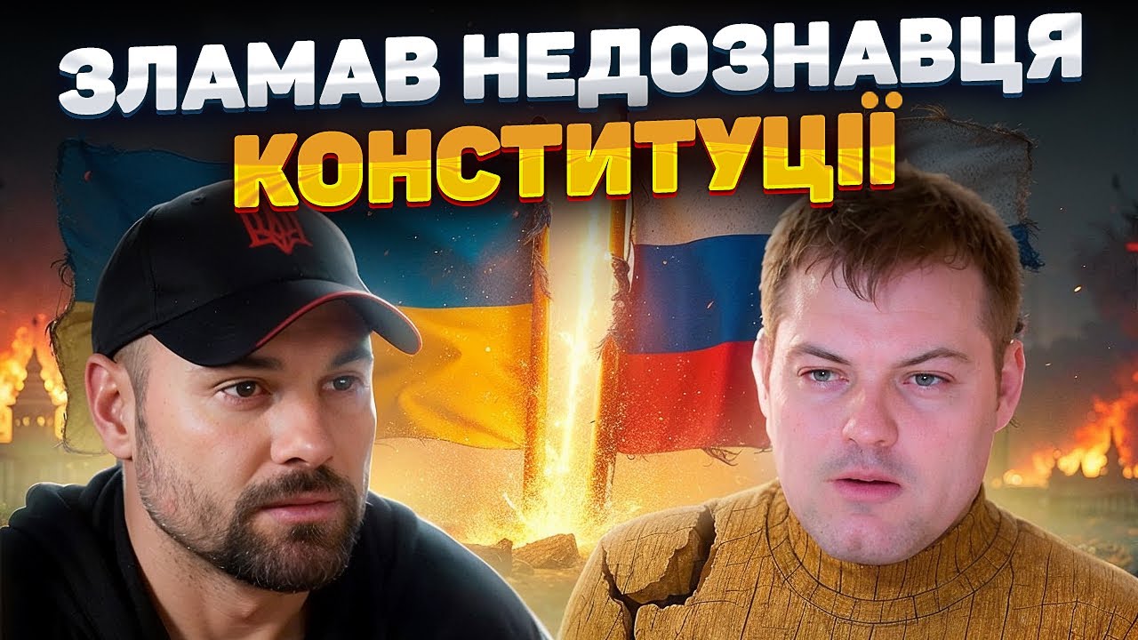 ЗНАЙШОВСЯ 