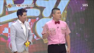 Starking(놀라운대회 스타킹) Ep.330 #11(12)