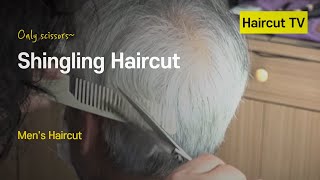 Scissors shingling haircut ASMR
