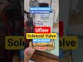 Uflow MCN-B203F Solenoid Valve Unboxing | 1/2" Brass Forge | Industrial Flow Control