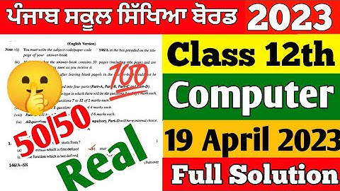 Pseb computer science 12th class paper | PSEB 12th Computer