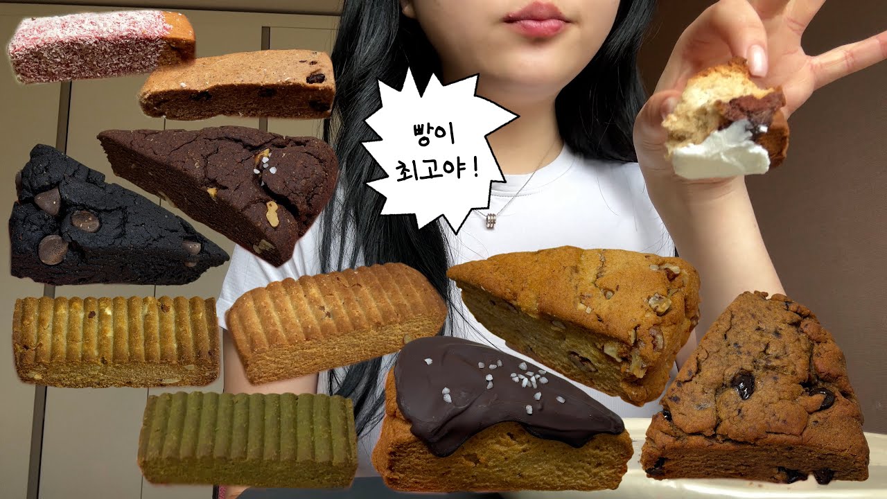정신 똑바로 차려 그래야 빵을 먹을 수 있으니까 | 쑤니맘베이커리 | 위드봄베이커리 | 먹방브이로그