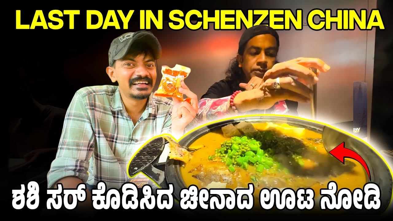 @Shashi4xKannada ಅವರು ಚೀನಾದಲ್ಲಿ ಬಳಸುವ BMW ಲಕ್ಷುರಿ ಕಾರ್ ನೋಡಿ