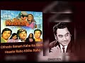 KUDRAT (1981) ~ CHHODO SANAM KAHE KA GUM || KISHORE KUMAR & ANNETTE PINTO || RD BURMAN 👌👌 Whatsapp Status Video Download Free