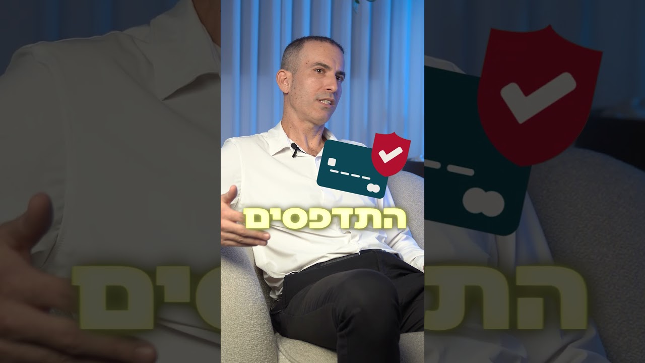 סרטון קודם