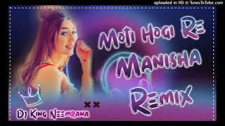Moti hogi re Manish DJ remix song 👍 Hard bass
