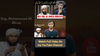 Engineer Muhammad Ali Mirza Arrested | Jhelum Academy Sealed | Section 3 MPO  #EngAliMirzaArrested Update