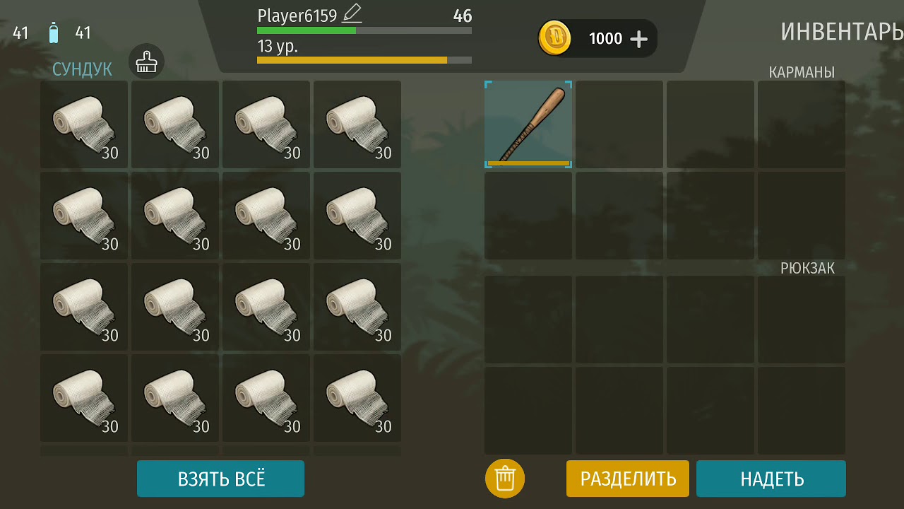 Jurassic survival. ИНКУБАТОР