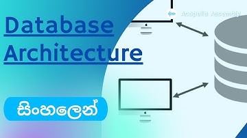 Database Architecture | 1-tier, 2-tier, 3-tier | Sinhala