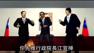 藍慘敗 遭逼退 馬辭黨主席--蘋果日報 20141201