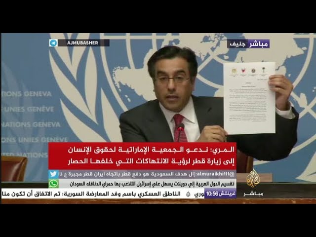 المري: إجبار القطريين الراغبين بمتابعة مصالحهم في السعودية على توقيع وثيقة بأنهم حجاج