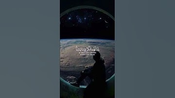 قران كريم #المصحف #yasseraldossary #اكسبلور #ياسر_الدوسري #تلاوة_خاشعة #لايك