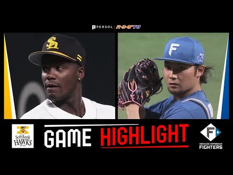 福岡ソフトバンクホークス vs 北海道日本ハムファイターズ 2020年10月4日 福岡ソフトバンク対北海道日本ハム 試合