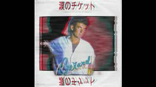 DJ Erno - Ticket to the Tropics (Gerard Joling) Vaporwave Remix