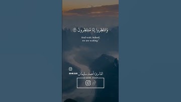 #القارئ_أحمد_سليمان #الامارات #اكسبلور #منوعات_إسلامية1 #السعودية #حالات_واتس #قرآن_كريم #الجزائر