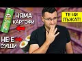 ТОП 10 ежедневни ХРАНИ които са абсолютна ЛЪЖА ТОП 10 ежедневни ХРАНИ които са абсолютна ЛЪЖА