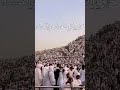 لبيك اللهم لبيك