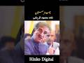 Salman Akram Raja Spoke About The New PTI Leadership Salman Akram Raja Spoke About The New PTI Leadership