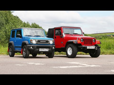 Одна цена! Новый Suzuki Jimny и б/у Jeep Wrangler / Рамники за 2, 5 миллиона рублей