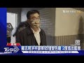 羅志明涉共諜案!政壇變色龍 2度進出藍營｜TVBS新聞@TVBSNEWS01