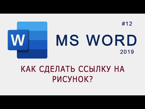 Видео: Как рассчитать среднее и стандартное отклонение в Excel 2007