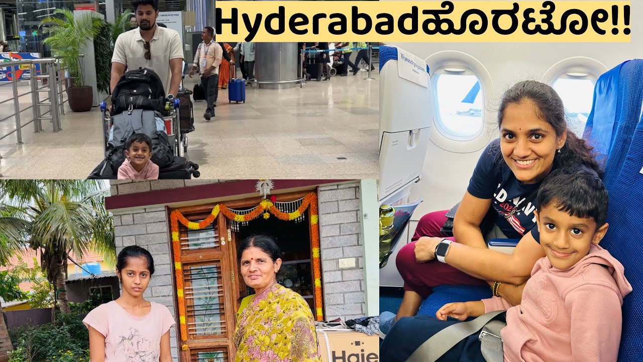 ಹೈದ್ರಾಬಾದ್ ಹೋಗ್ತಿದೀನಿ!! | ✈️ Traveling to Hyderabad | #gowdruhudugishobha #indiatrip