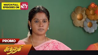 Sundari Promo-Sun tv Serial