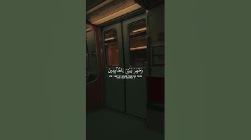 ما تيسر من سورة الحج، #ياسر_الدوسري #تلاوة_خاشعة #قران_كريم #سبحان_الله