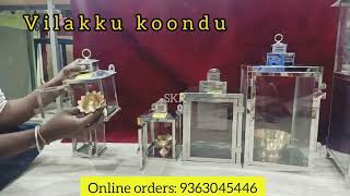 Kannadi Koonduvilakku Koondu - கணணட கணடவளகக கணட