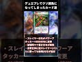 【デュエマ】デュエプレでクソ雑魚になってしまった元最強カードたち その3「鎧亜の咆哮 キリュー・ジルヴェス」【デュエプレ】【デュエルマスターズプレイス】#Shorts