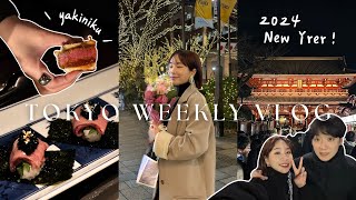 東京生活vlog淺草寺跨年體驗、31歲生日簡單過、日本老公中文又進步了✨、睡到自然醒的這幾天水瓶小姐