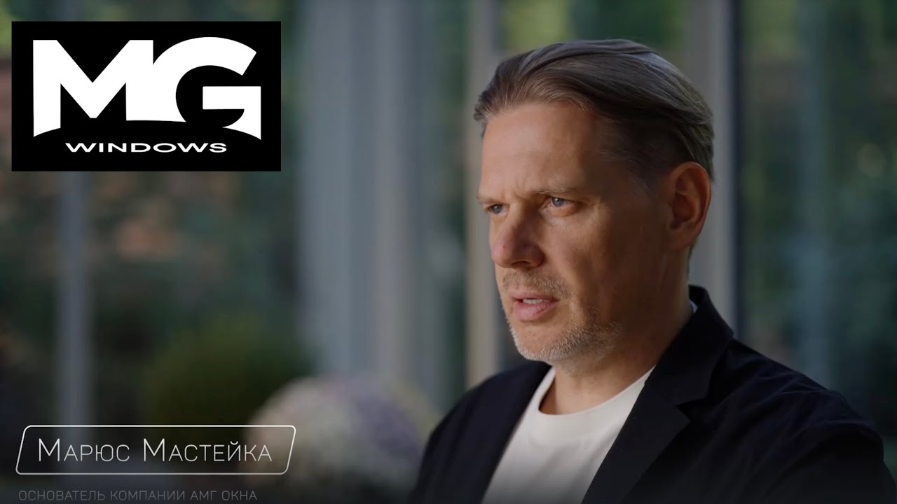 АМГ Окна (рекламный ДОК видео)