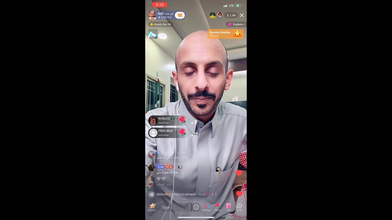 بث مباشر ابوحمد azd