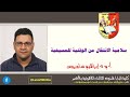 سلامية الانتقال من الوثنية للمسيحية سيمينار الأنبا شنوده رئيس المتوحدين أ م د إبراهيم ساويرس