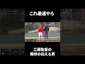 そんなんできひんやん普通…#パワスピ #shorts