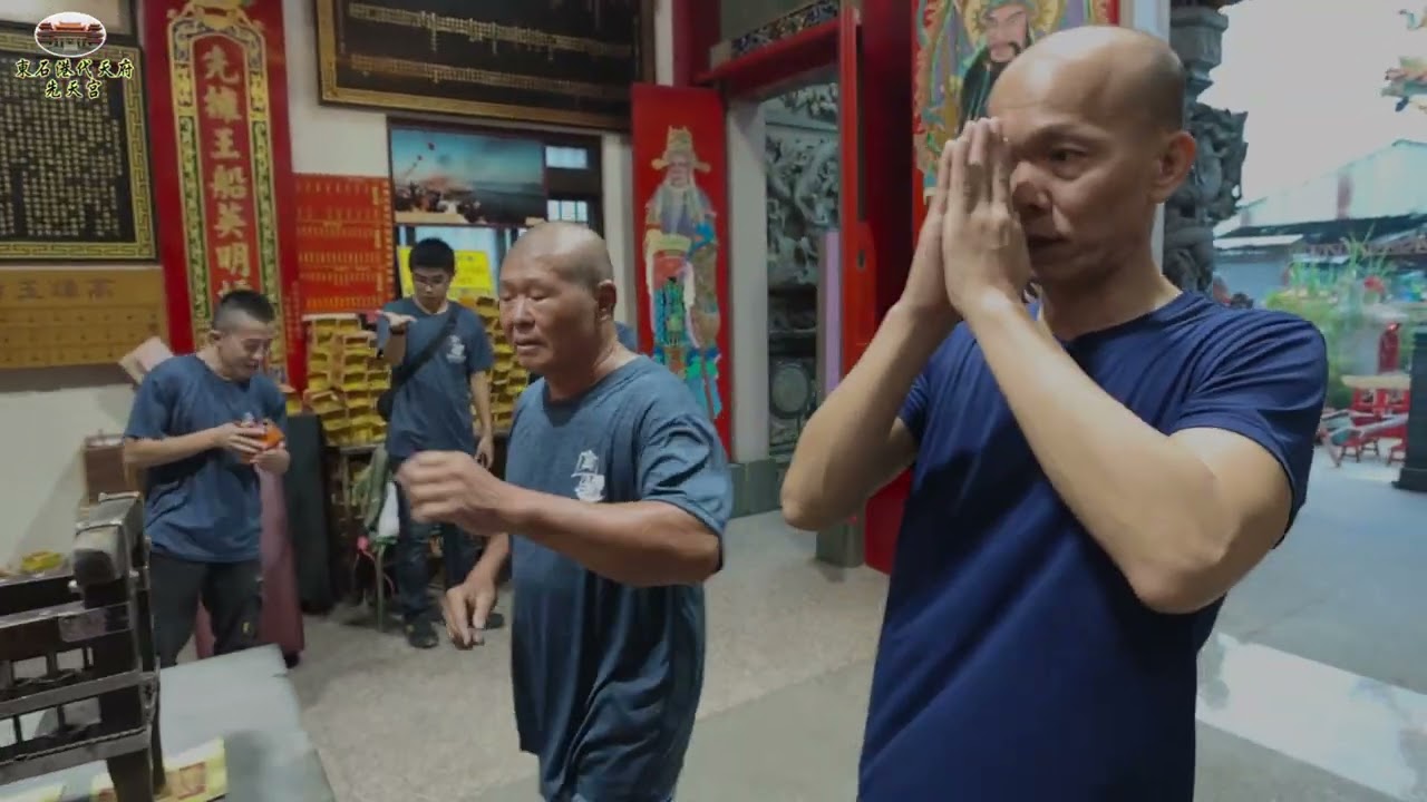 【東石港 先天宮】2024歲次甲辰年-高雄玉旨先天宮謁祖進香