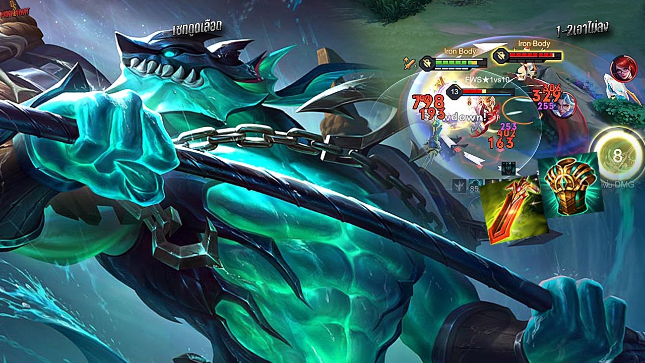 RoV : สายดูดเลือดแรง Kil'Groth เซทคอมโบดูดเลือดสกิล2 เอาแทบไม่ลง