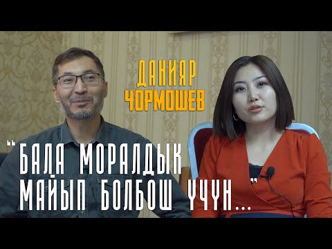 Video: Тарбиялык технологиялар, аларды класс жетекчинин ишинде колдонуу