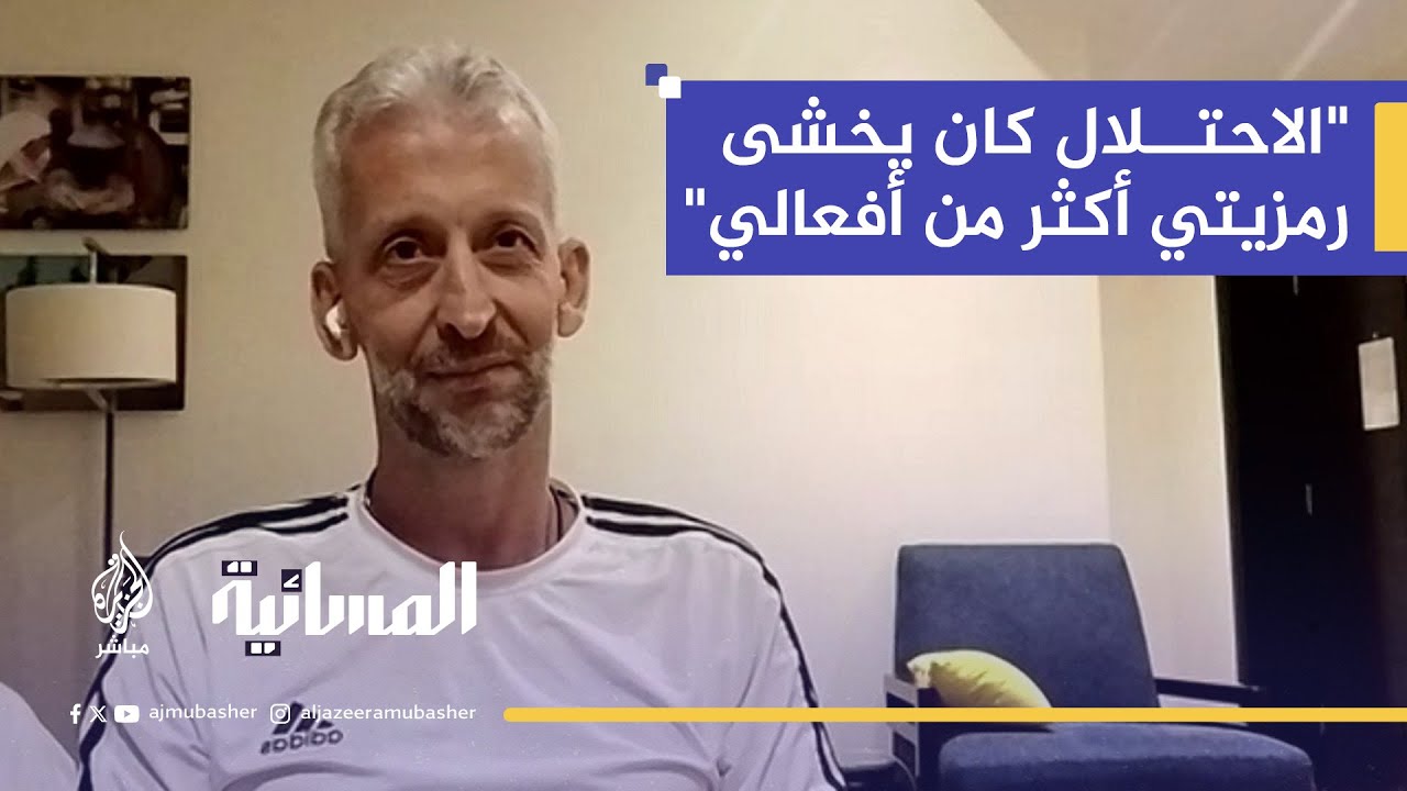 الأسير المحرر نادر صدقة يروي سبب رفض الاحتلال إدراجه في أي من صفقات التبادل السابقة