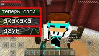 ЛОЛОЛОШКА на СВОЁМ стриме ОБМАНУЛ МЕНЯ на АЛМАЗЫ И УБИЛ ( Анти-Грифер шоу) MINECRAFT PE 1.1 ЛОЛОЛОШКА на СВОЁМ стриме ОБМАНУЛ МЕНЯ на АЛМАЗЫ И УБИЛ ( Анти-Грифер шоу) MINECRAFT PE 1.1