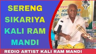 Santali Redio Artis Singer Kali Ram Mandi Santali Song Asian Tribe News .