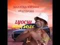 Lyochi Ft Ng Wana Kang Wa Janeti Manyika Studio