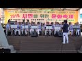 [2018.09.30.] 2018 시민을 위한 문화축제 초청공연 (with.나눔팝스)