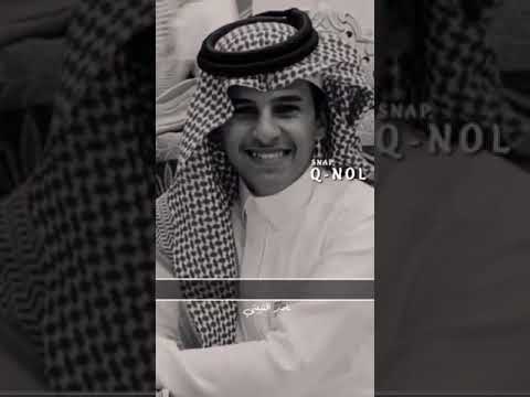 يالي تقول الصبر زين الصبر وين للمبدع ناصر الثبيتي