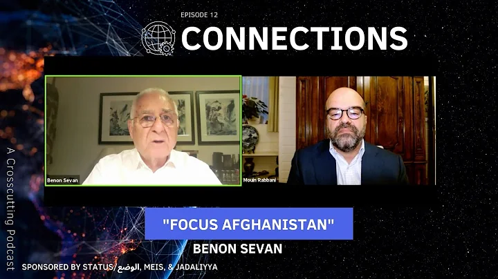 Connections Episode 12: Focus Afghanistan with Benon Sevan