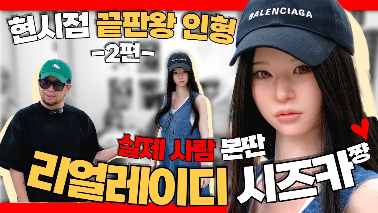 【리얼레이디】현시점 끝판왕, 명품 후속작! R7 시즈카!😍 전세계 최초 유튜브 리뷰