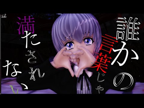 【ブラックラグーンMMD】カレシのジュード【赤弥】