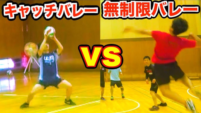 変な動きをするボールでバレーやったら面白すぎたwww Youtube