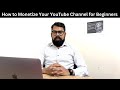 How to monetize your youtube channel for beginners  monetization on youtube channel v1